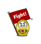 金のだるま（個別スタンプ：10）