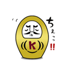 金のだるま（個別スタンプ：40）