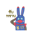 B17 the Robot (TH)（個別スタンプ：5）