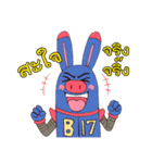 B17 the Robot (TH)（個別スタンプ：9）