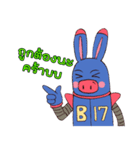 B17 the Robot (TH)（個別スタンプ：16）