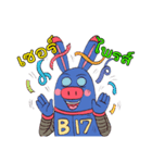 B17 the Robot (TH)（個別スタンプ：32）