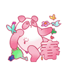 Panda Almighty 's Happy Holidays（個別スタンプ：1）