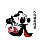Panda Almighty 's Happy Holidays（個別スタンプ：26）