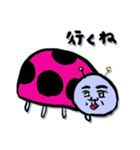 身近ないきものずかん（個別スタンプ：5）