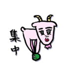 身近ないきものずかん（個別スタンプ：6）