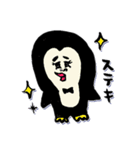身近ないきものずかん（個別スタンプ：26）