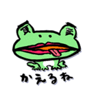 身近ないきものずかん（個別スタンプ：30）