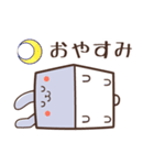 箱ウサギ（個別スタンプ：4）