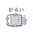 箱ウサギ（個別スタンプ：17）