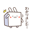 箱ウサギ（個別スタンプ：18）