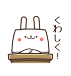 箱ウサギ（個別スタンプ：28）