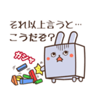 箱ウサギ（個別スタンプ：34）