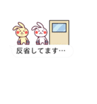 吹き出しに住むかわいいうさぎ（個別スタンプ：12）