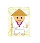 四国 お遍路さん（個別スタンプ：1）