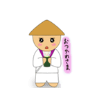 四国 お遍路さん（個別スタンプ：4）