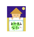 四国 お遍路さん（個別スタンプ：6）