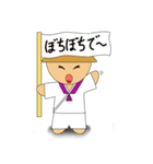 四国 お遍路さん（個別スタンプ：38）