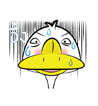 What The Duck 2（個別スタンプ：4）