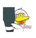 What The Duck 2（個別スタンプ：15）