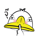 What The Duck 2（個別スタンプ：19）