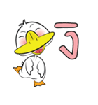 What The Duck 2（個別スタンプ：20）