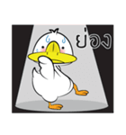 What The Duck 2（個別スタンプ：24）