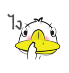 What The Duck 2（個別スタンプ：28）