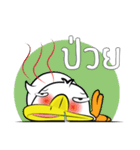 What The Duck 2（個別スタンプ：34）