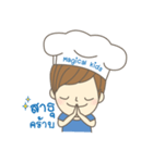 TheMagicalKids（個別スタンプ：13）