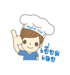 TheMagicalKids（個別スタンプ：14）