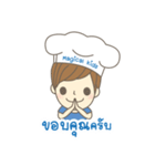 TheMagicalKids（個別スタンプ：17）