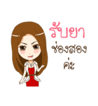 Miss NiKOLE（個別スタンプ：16）