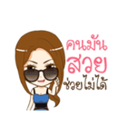 Miss NiKOLE（個別スタンプ：19）