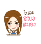 Miss NiKOLE（個別スタンプ：24）