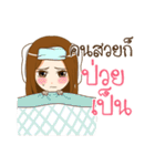 Miss NiKOLE（個別スタンプ：29）