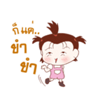 Aae！ Troll Girl（個別スタンプ：3）