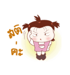 Aae！ Troll Girl（個別スタンプ：10）