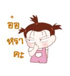 Aae！ Troll Girl（個別スタンプ：18）