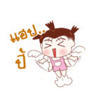 Aae！ Troll Girl（個別スタンプ：35）