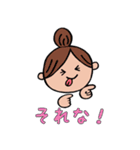 私と僕と時々にゃんこ（個別スタンプ：8）
