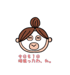 私と僕と時々にゃんこ（個別スタンプ：10）