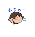 私と僕と時々にゃんこ（個別スタンプ：12）