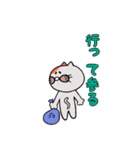 私と僕と時々にゃんこ（個別スタンプ：21）