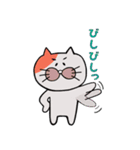 私と僕と時々にゃんこ（個別スタンプ：22）