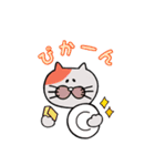 私と僕と時々にゃんこ（個別スタンプ：25）