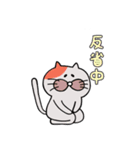 私と僕と時々にゃんこ（個別スタンプ：26）