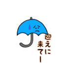 私と僕と時々にゃんこ（個別スタンプ：29）