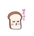 私と僕と時々にゃんこ（個別スタンプ：34）