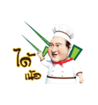 Lung Tua Kitchen（個別スタンプ：9）